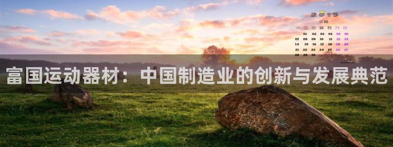 征途国际娱乐平台