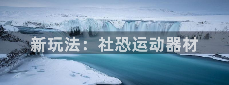 征途国际平台是正规平台吗安全吗