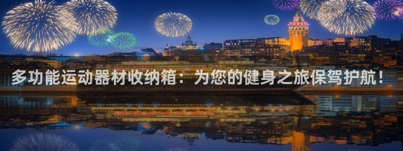 海南征途国际